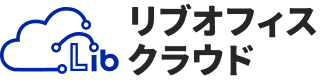 リブオフィスプロ